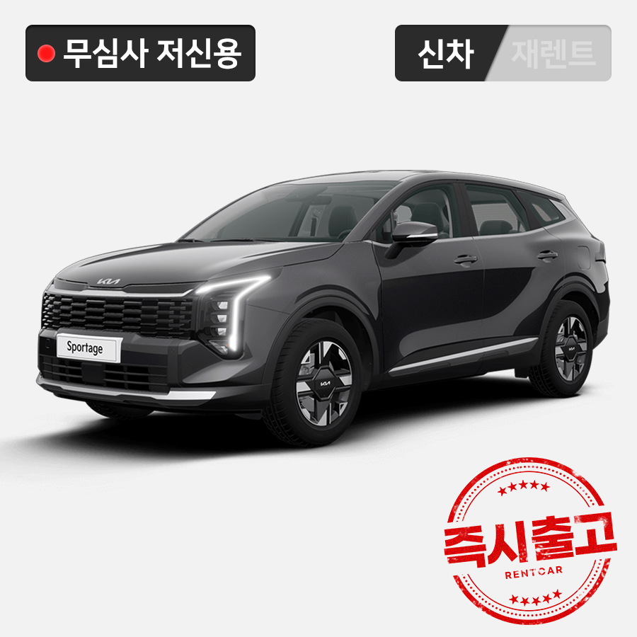 스포티지 1.6T 프레스티지
