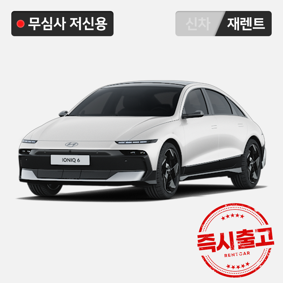 아이오닉6 (PE1) Long Range 2WD 익스클루시브