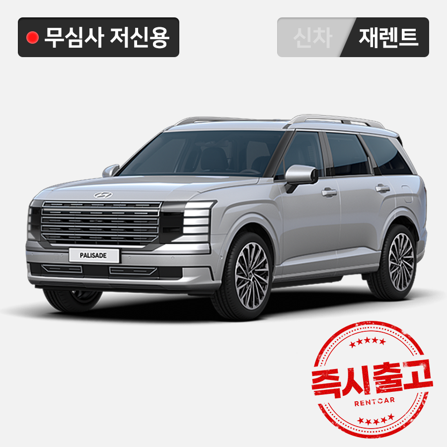 디 올 뉴 팰리세이드 (LX3) 9인승 가솔린 2.5 터보 프레스티지