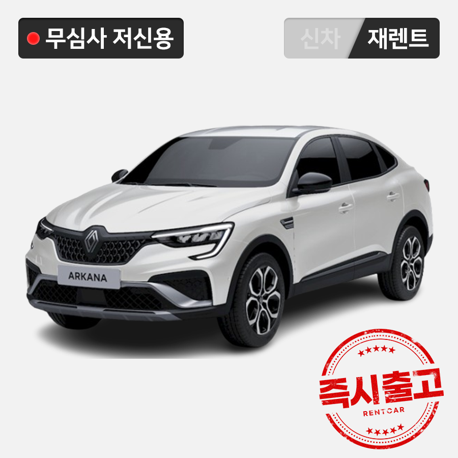 아르카나 1.6 GTe Iconic