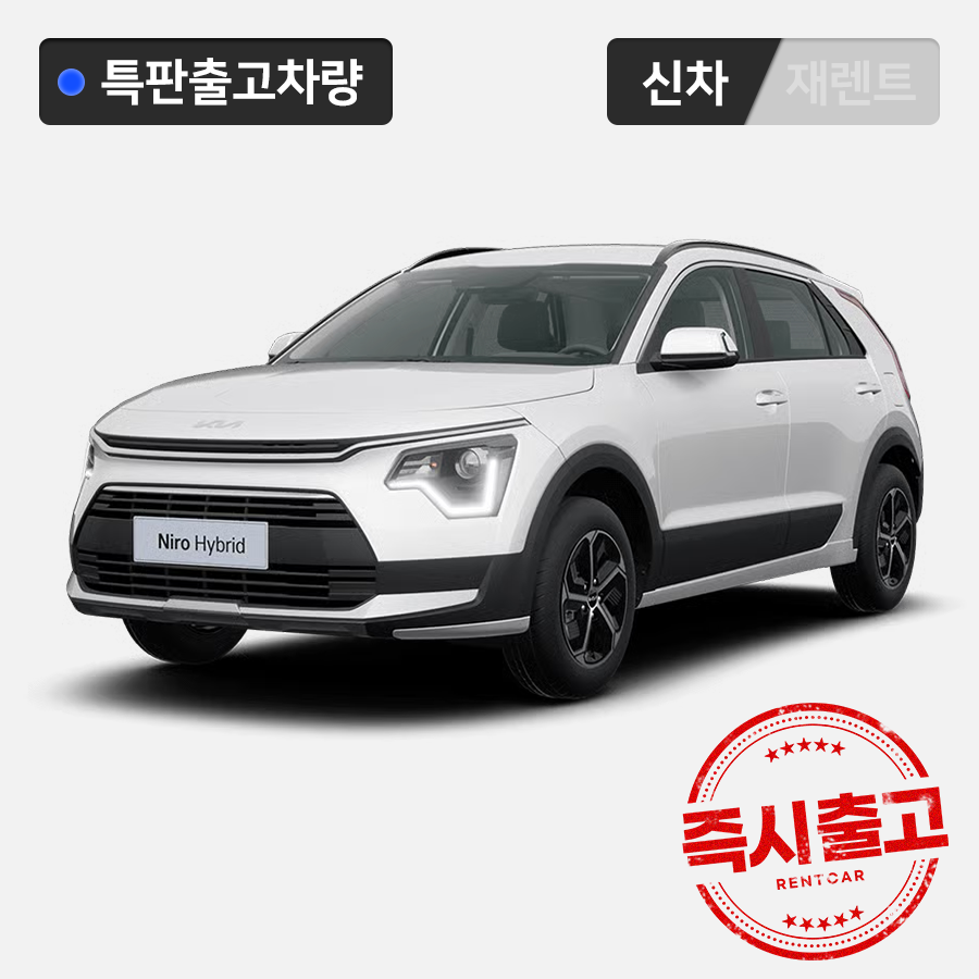 니로 Hybrid