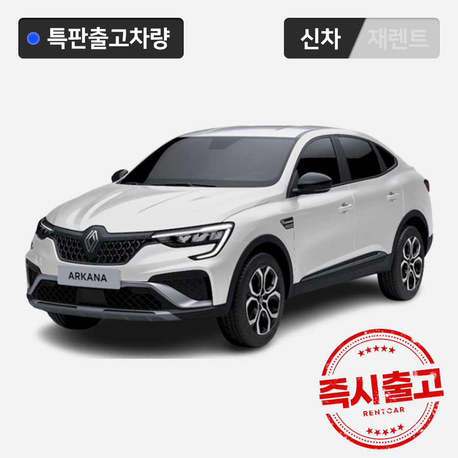 아르카나